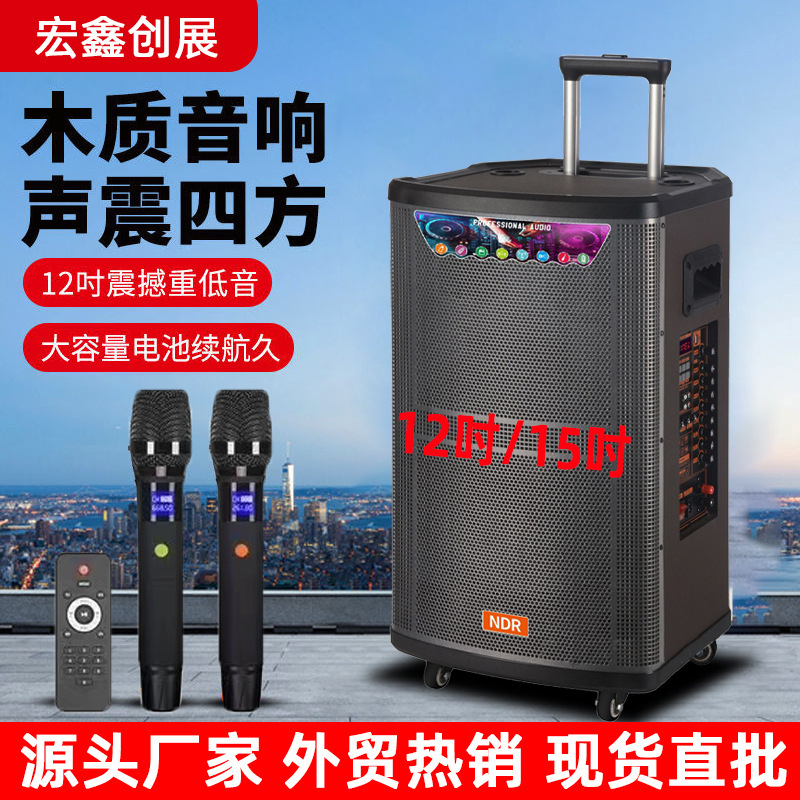 Foreign trade Hot Selling square dance audio outdoor performance large volume with microphone high power Bluetooth heavy subwoofer wooden