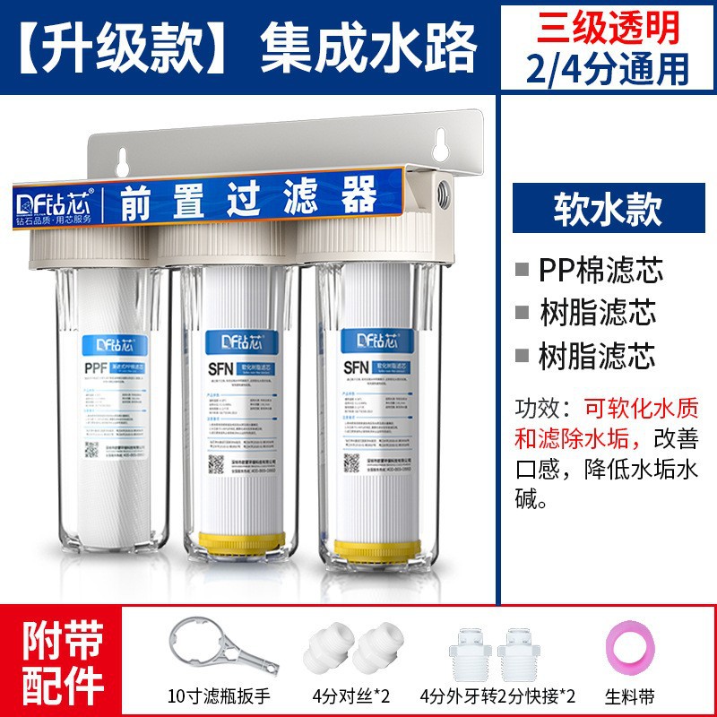 Filtro frontal filtro de agua purificador de agua transparente a prueba de explosiones 10 pulgadas botella de filtro de cobre secundaria cocina agua del grifo doméstica