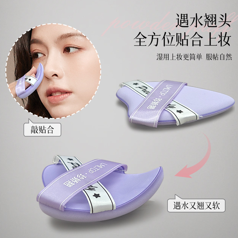 LMLTOP doble cinta de polvo de aire de almohadilla de cabeza, 2 paquetes de agua de remojo, polvo de maquillaje LLT13