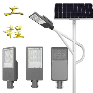 Louis Hengsheng Led Street Lights Outdoor 3/4/5/6/7/ 8m New Rural Street Lights Municipal Road Led Street Lights