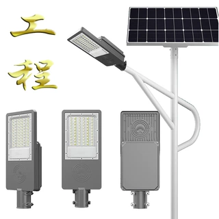 路易恒升定制路灯户外3/4/5/6/7/8米新农村市政道路led太阳能