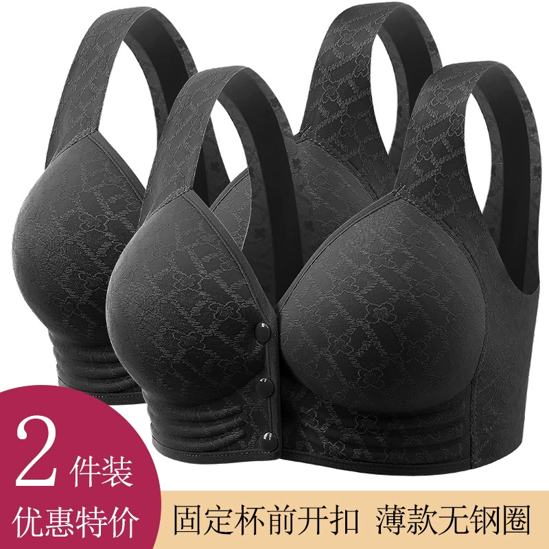 Set, underwear for breastfeeding, thin supporting push up bra, wireless bra, vest, plus size