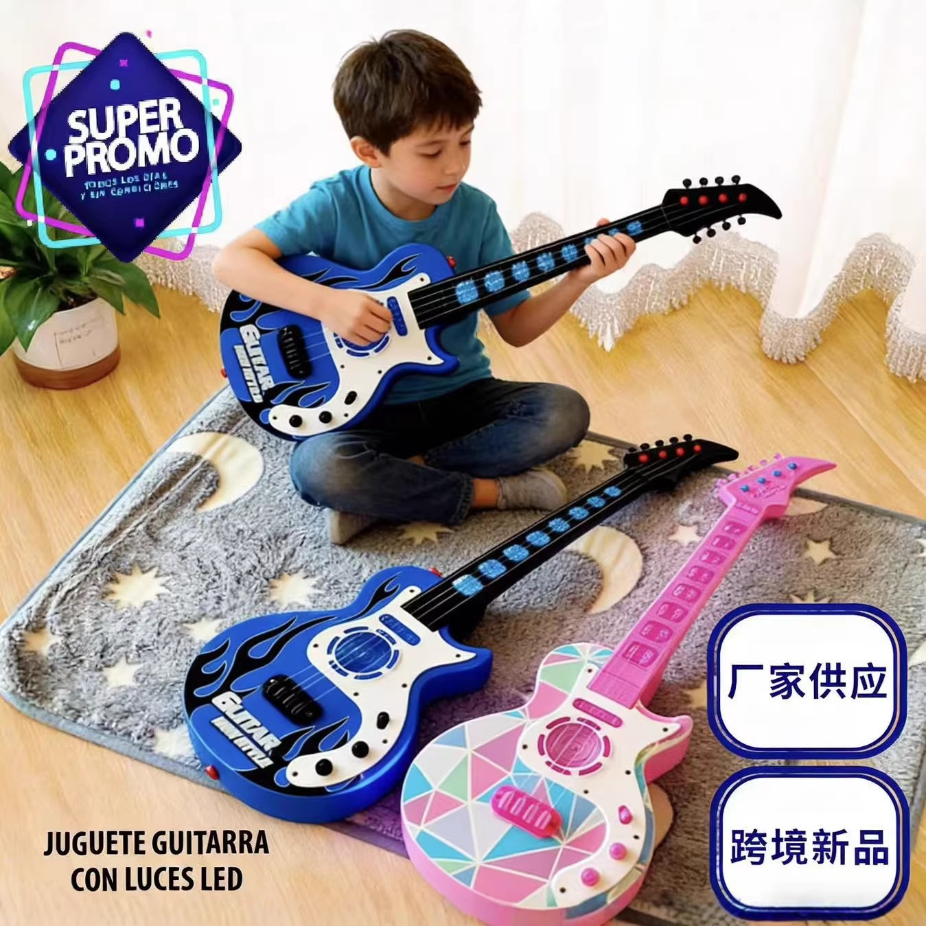 Transfronterizo Nueva simulación de música flash de guitarra de música de luz ABS guitarra de instrumentos musicales para niños guitarra