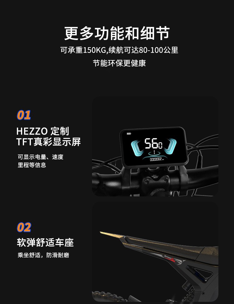 Hezzo Off-Road Electric Motorcycle High-Speed Mountain Bike In-Stock Bicycle Two-Wheeled New Model High-Speed Off-Road