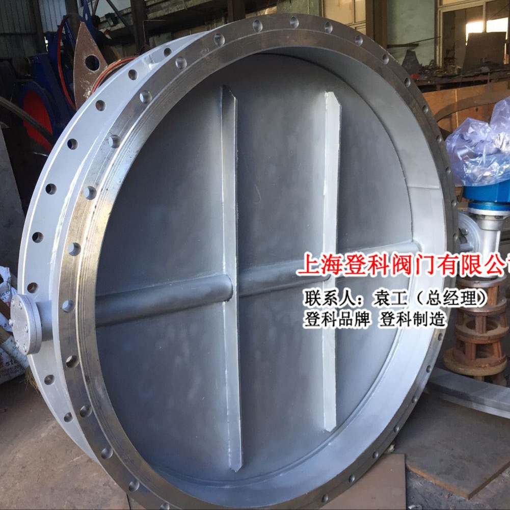 D941W-1P/2.5P/6P DN900 不锈钢 电动通风蝶阀 304除尘风门