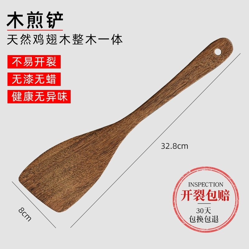 Оптовая chicken wing wooden spatula дом кухня без прилипания деревянная деревянная ложка - устойчивая к дереву - жаркое со - нержавеющей ложка