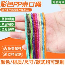 �ڰײ�ɫPP�����KDIY�b��]�������Kѝ���h��K���ڴ������K