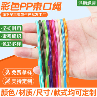 �ڰײ�ɫPP�����KDIY�b��]�������Kѝ���h��K���ڴ������K