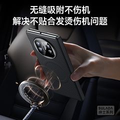 MateX6携帯電話ケーススラダ紳士マグネット付き無線充電バッグ中軸タイプは華為x 5皮ケースを適用する