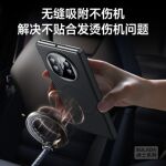 MateX7手机壳 苏拉达绅士 带磁吸无线充电包中轴款适用华为X6皮壳