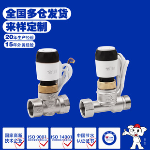 늄ӽ�ֹ�yˮ��ů������{�����L�C���y�������~���yԴ�^���S