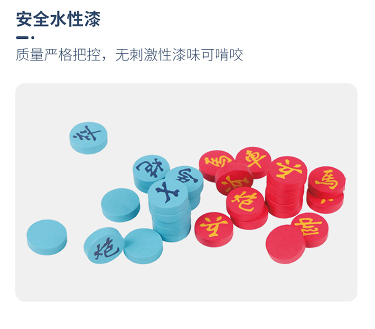 纸质折叠多功能棋经典中国象棋，九子棋，双方对弈互动类可折叠棋