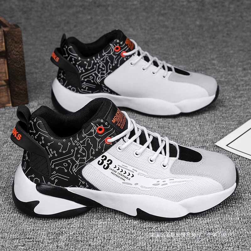 Universal basketball footwear for leisure, for teenagers, for secondary school, for running
