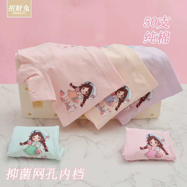 2446 pure cotton (inner of antibacterial mesh)