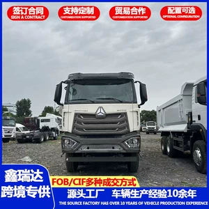 Direct from the manufacturer: Howo 6×4 Dump Truck, Mining Transporter, Dual-Purpose Earth and Ore Dump Truck