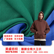 ����ëȦ��400gᘿ�����ȫ���p�ɴ��l�²����ﶬ���eȫ���l������