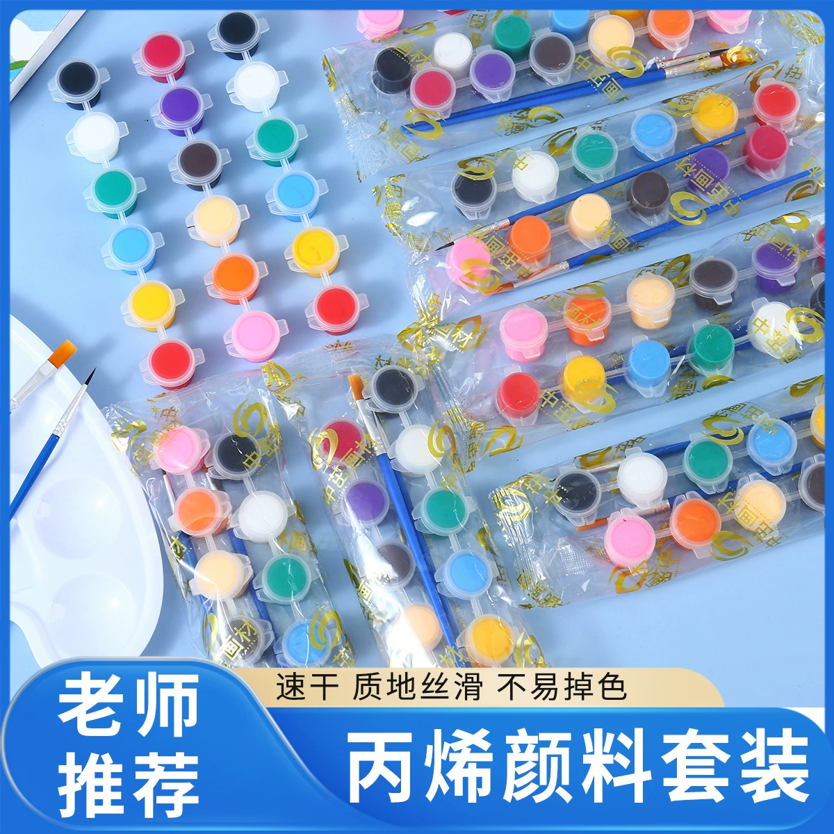 中茁画材 Pigment children's gouache, kite, mask, 2 ml, 3 ml, 5 ml, handmade, graffiti