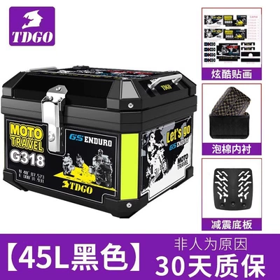 scooter non-aluminum alloy toolbox Motorcycle trunk - g318-model-45l-black-shock-absorbing-base-lining-stickers