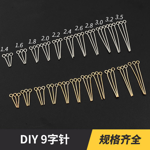 1kg/pack 9-character needle 9-character needle metal curved needle DIY jewelry needle earrings accessories beading materials multiple specifications