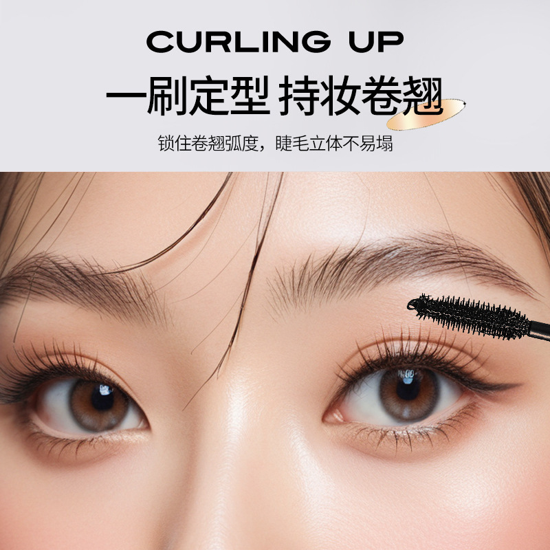 DHDH Drawing Dragon Point Sun Wide Angle Fan Mascara Roll Up Maquillaje no es fácil de marearse y tener raíces claras de las pestañas base image 3
