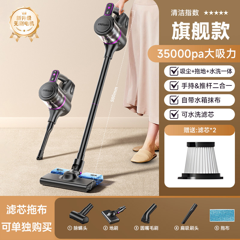 [플래그십 그레이] 35000pa 초강력 흡입력 - 쓰리인원 분할 디자인