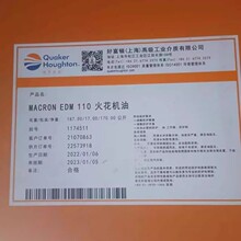 ���˺ø��D�f��MACRON EDM130����g�C��/EDM110���и�늻���