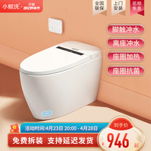 С�Lϴ�����RͰһ�wʽ����ȫ�Ԅ��_�Л_ˮ�oˮ������RͰ������