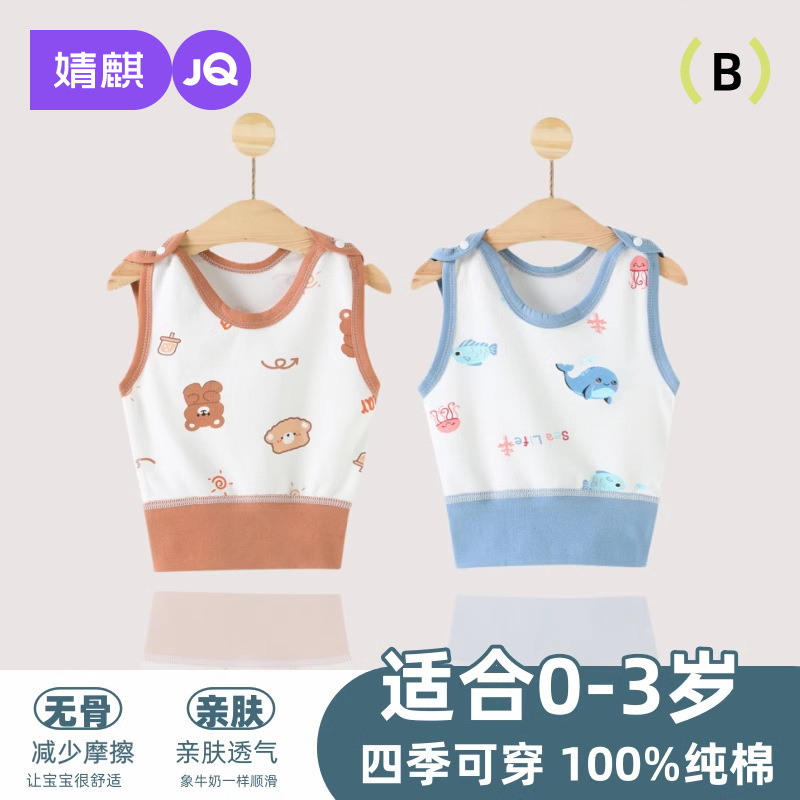 Cotton Kids' Camisole