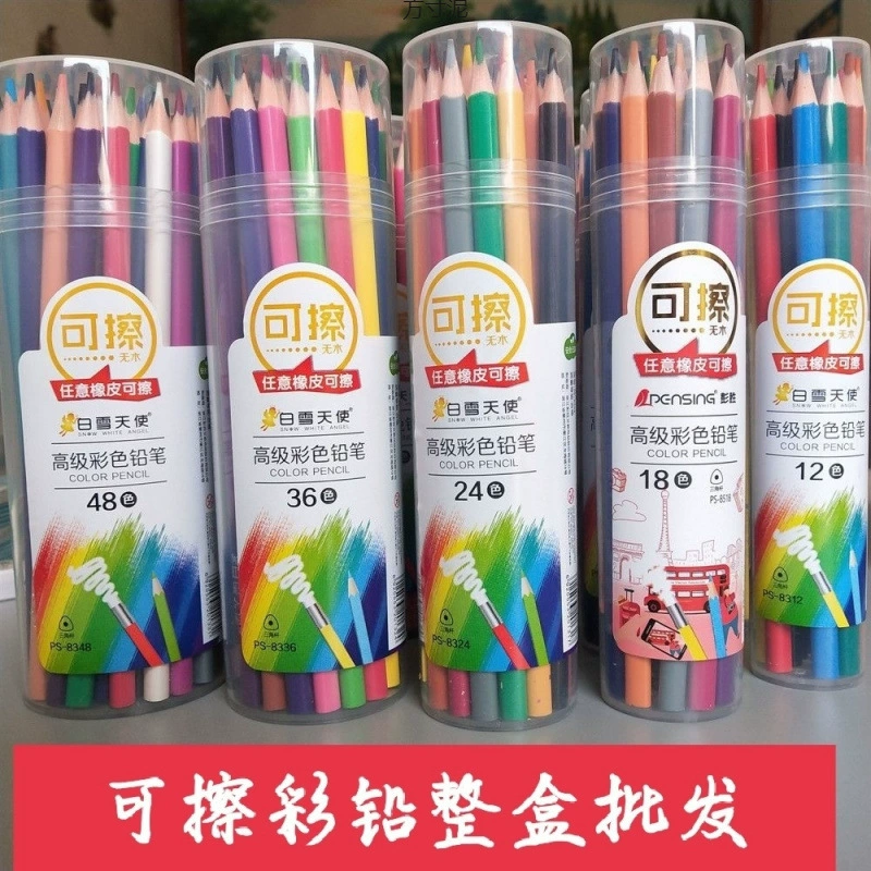 Цветной свинцовый маслянистый цветной карандаш 12/24/36/48 Цветной раскрашиваемый свинцовый рисунок изобразительное искусство эскиз карандаши