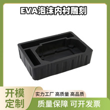 VA���r ����м���eva���� ������o�ESD���ތ�� EVA���r����