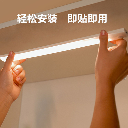 Wholesale human body sensor lamp home corridor aisle rechargeable light strip bedroom entry door bed under cabinet night light