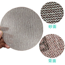 超级无尘网格砂纸9寸6寸金属抛光网状砂布油漆墙面打磨网砂