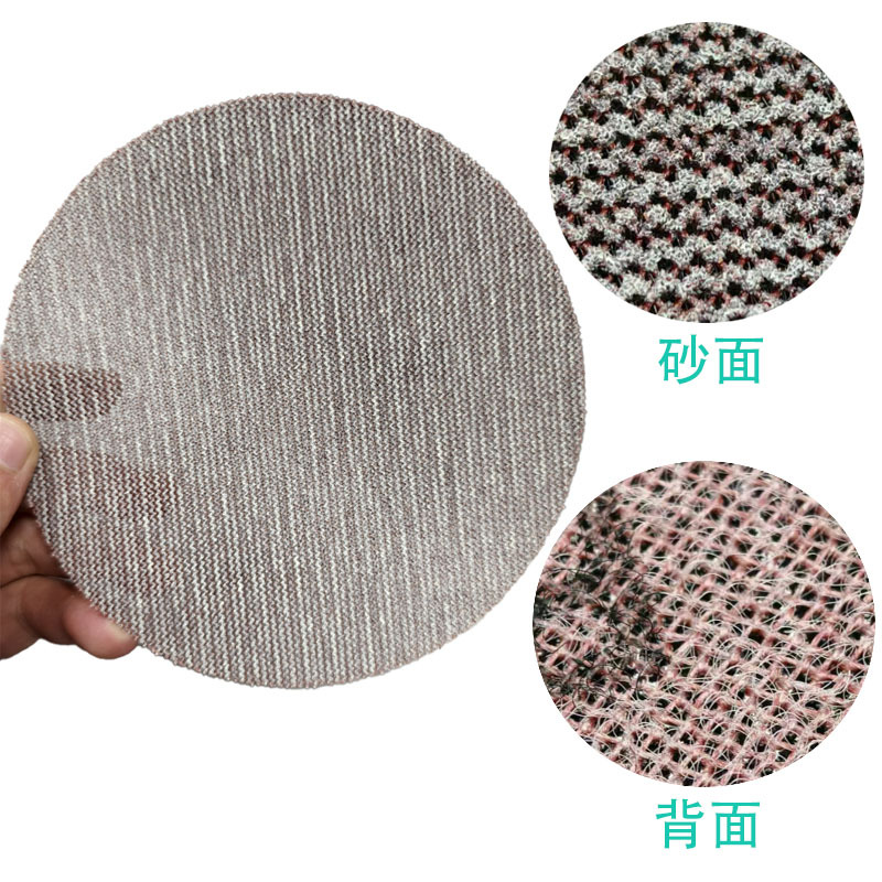 超级无尘网格砂纸9寸6寸金属抛光网状砂布油漆墙面打磨网砂