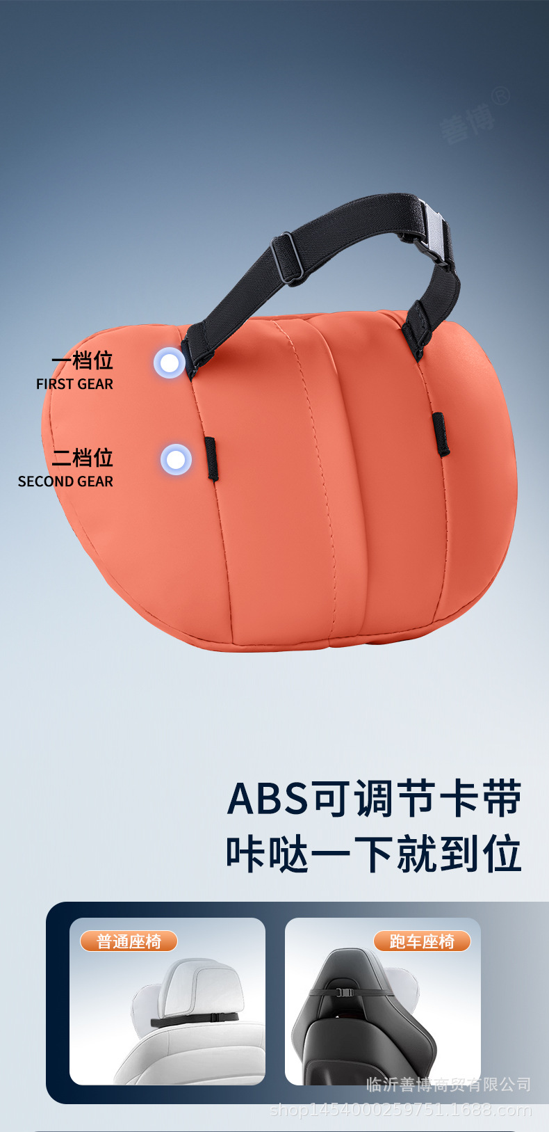 Suitable for Byd Tang L Headrest and Lumbar Support Byd Tang L Special Interior Accessories Headrest and Lumbar Support Neck Protector