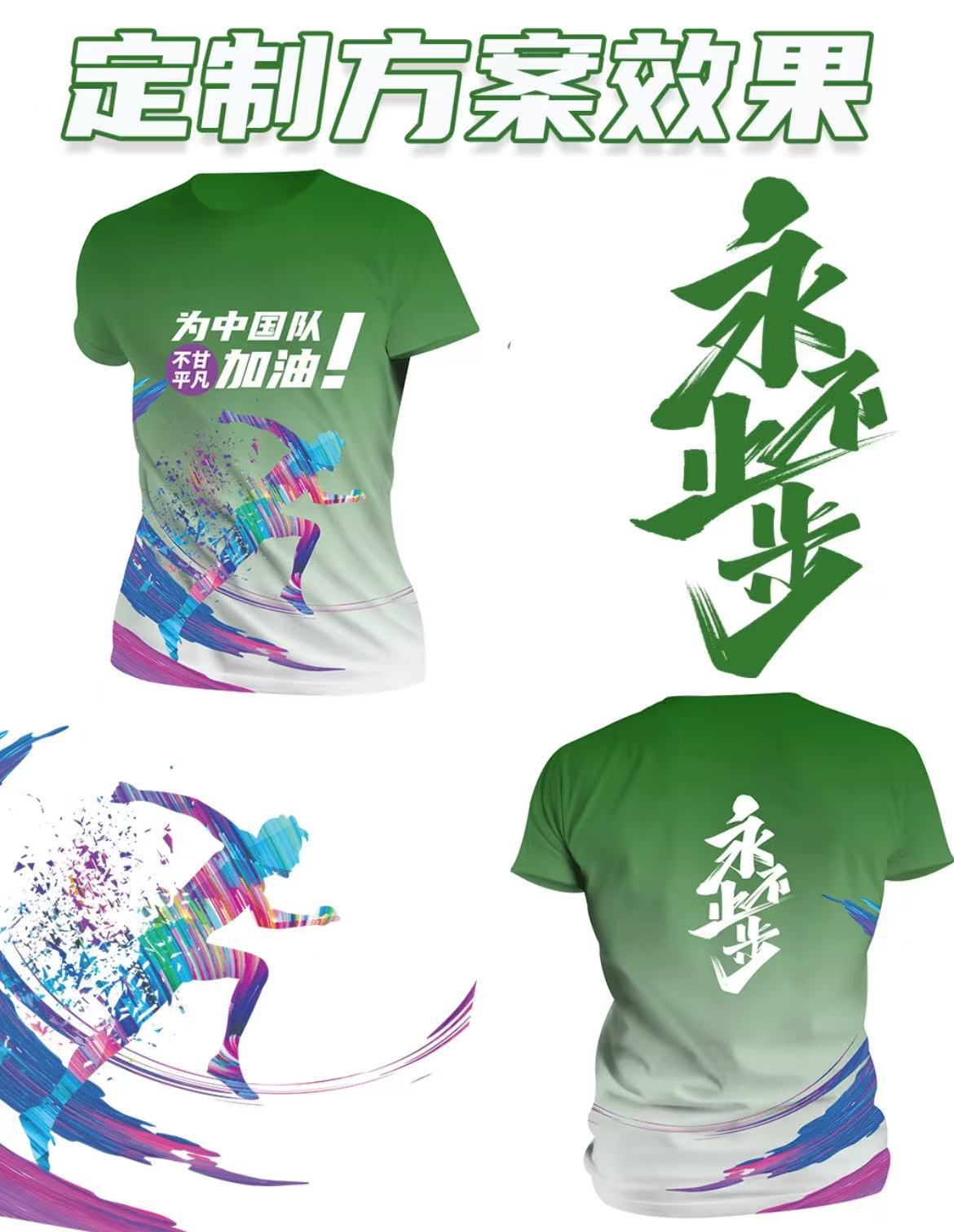 [런닝그룹 핫아이템] 01