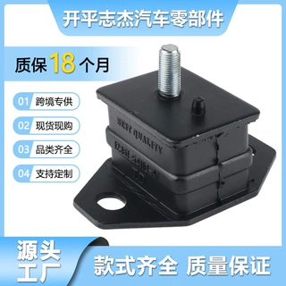 厂家直销 12361-54110 发动机支架 机脚胶 适用于丰田海拉克斯