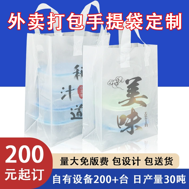 Квадратная Нижняя сумка ресторан на вынос коробка для обеда упаковочная сумка Ресторан одноразовый пакет для еды полиэтиленовый пакет оптом