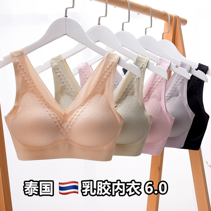 Traceless Thai Latex 6.0 속옷 여성용 Rimless Push-up Bra 섹시한 레이스 아름다운 백 스트랩 튜브 탑 조끼