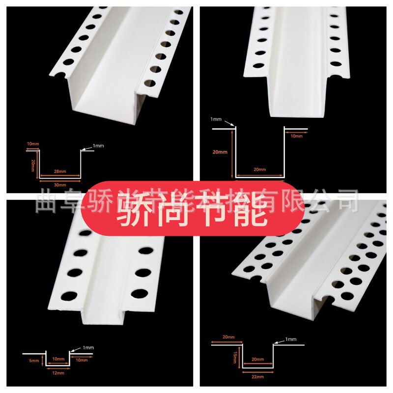 PVC plastic divider strips, U-shaped grooves, Z-shaped and W-shaped bendable strips, various specifications available