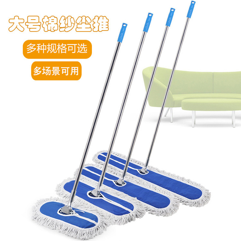 Floor Mop for Hotel and School, Cotton Thread Mop, Large Size Wide Mop Cloth, Flat Mop, Large Dust Mop, Cotton Yarn Mop