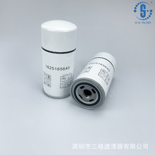 博莱特BLT30/40/50A机油过滤器1625165640空压机保养配件机油格