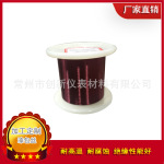 厂家直供 漆包线 聚氨酯QA（0.10-5.00）155级F 铜漆包线
