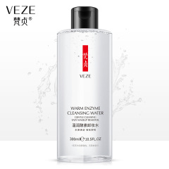 Fanzhen Warm Enzyme Makeup Remover Water Deep Cleansing, Moisturizing and Delicate Skin Makeup Remover Cosmetics Wholesale