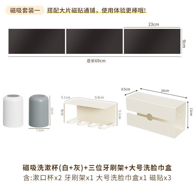 ミラーキャビネット磁気歯ブラシホルダー、4人家族用マウスウォッシュカップ、壁掛け歯ブラシカップ、パンチフリー排水収納ラック|undefined