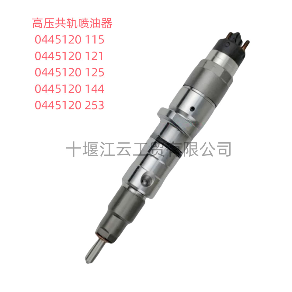 Ouer 210 Horsepower Cap Injector 3283562 Is Suitable for Tianlong Truck Car Truck Cummins 6Bt5.9