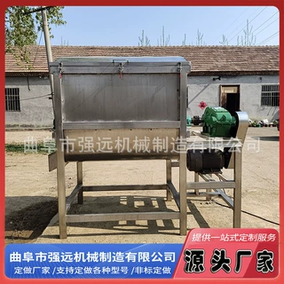 不锈钢药粉混合机  卧室混合机 牛场饲料搅拌机