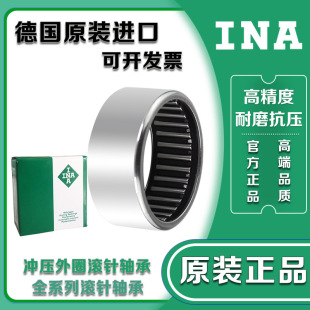 Naaldlagers 5 stuks 10 stuks HFL 0408 0615 0822 1022 1226 1426 1626