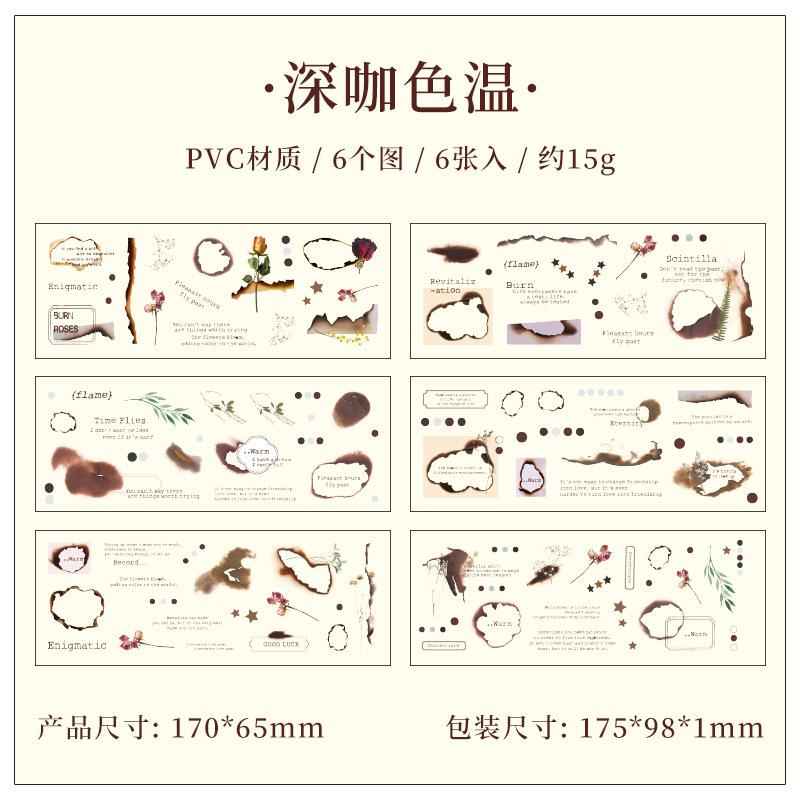 Julian Dream pegatinas impermeables transparentes pegatinas diarias diarias retro transfronterizas materiales de decoración