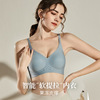 Underwear, comfortable wireless bra