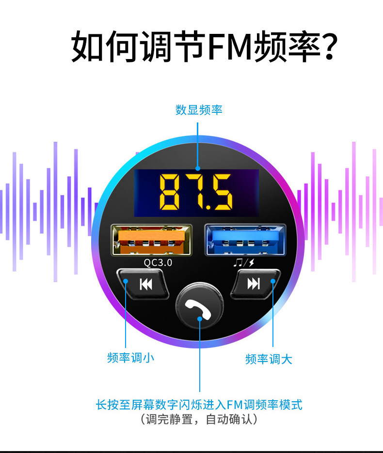 Suitable for Car Charger Bluetooth Mp3 Player Car Super Fast Charging Cigarette Lighter Conversion Plug USB One